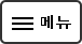 Ҷ 캰